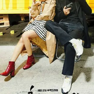 推理の女王2～恋の捜査線に進展アリ？！～