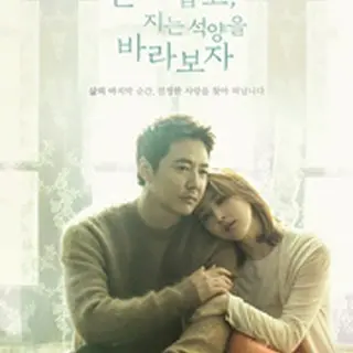 私の愛、あなたの秘密