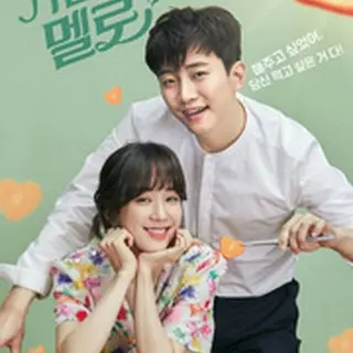 油っこいロマンス