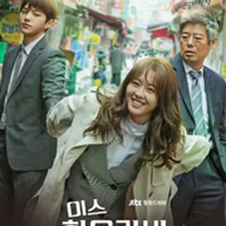 ハンムラビ法廷～初恋はツンデレ判事！？～