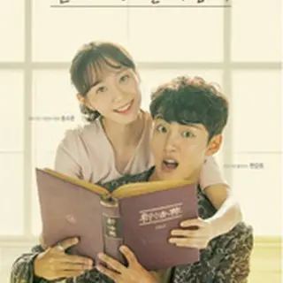 親愛なる判事様