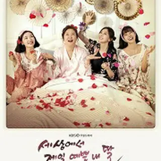 世界で一番可愛い私の娘