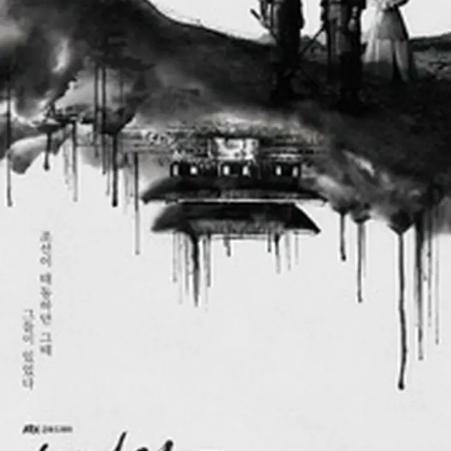 私の国