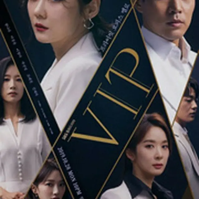VIP-隠密な視線