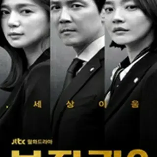 補佐官シーズン2