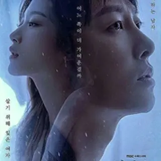 その男の記憶法