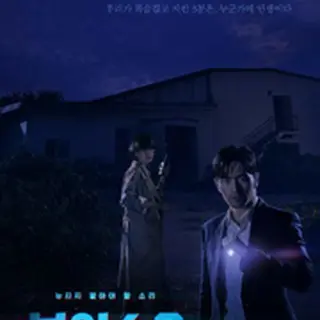 ボイス2 ～112の奇跡～