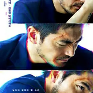 ボイス3 ～112の奇跡～