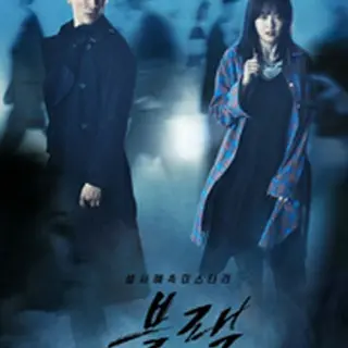 ブラック～恋する死神～