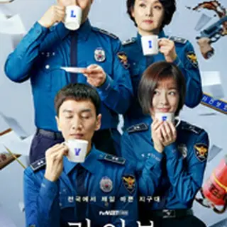 ライブ ～君こそが生きる理由～