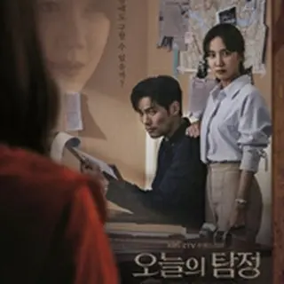 私だけに見える探偵