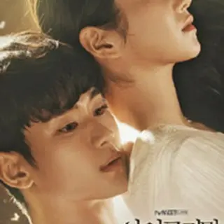 サイコだけど大丈夫