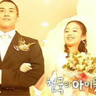 天国の子供たち