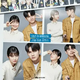 2人の恋は場合の数