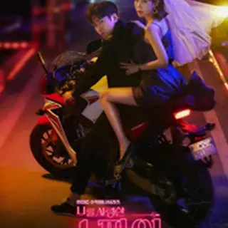 私を愛したスパイ