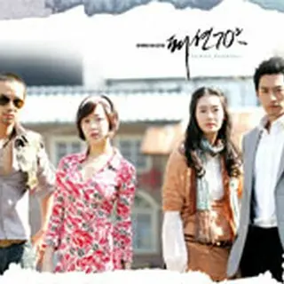 ファッション70