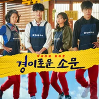 悪霊狩猟団 カウンターズ