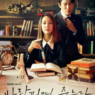 浮気したら死ぬ