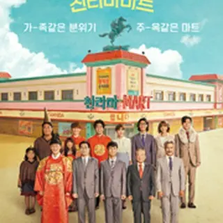 ペガサスマーケット