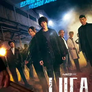 LUCA：The Beginning