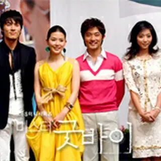 ミスターグッドバイ