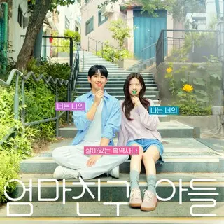 となりのMr.パーフェクト