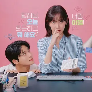 深夜2時のシンデレラ