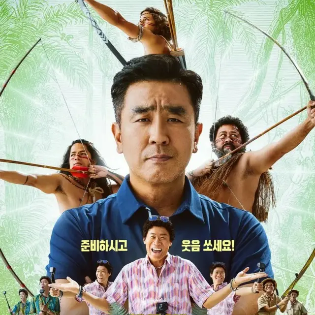 大命中！MEは何しにアマゾンへ？