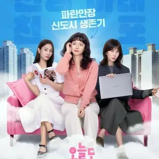 結婚はしていませんがバツイチです