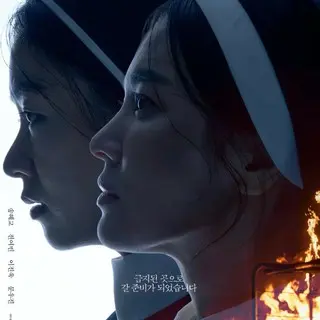 黒い修道女たち