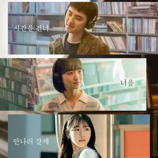 シークレット・メロディ