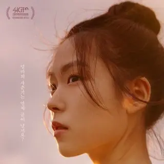 ムーンウォーク