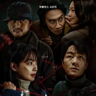 悪縁