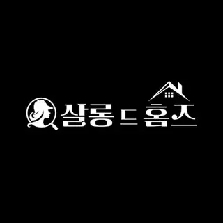 サロン・ド・ホームズ