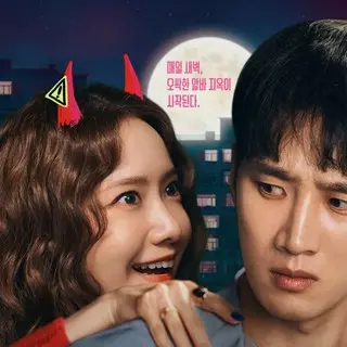 悪魔が引っ越してきた