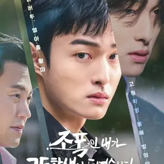 ヤクザの俺が高校生になった