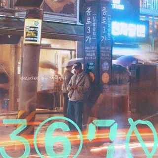 3670