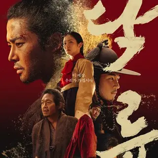 濁流