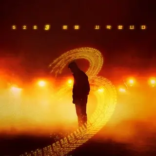 復讐代行人3～模範タクシー