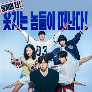 ファーストライド