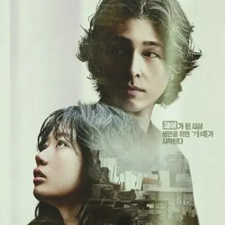 コンクリート・マーケット