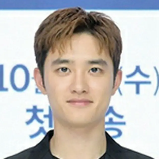 D.O.（EXO）