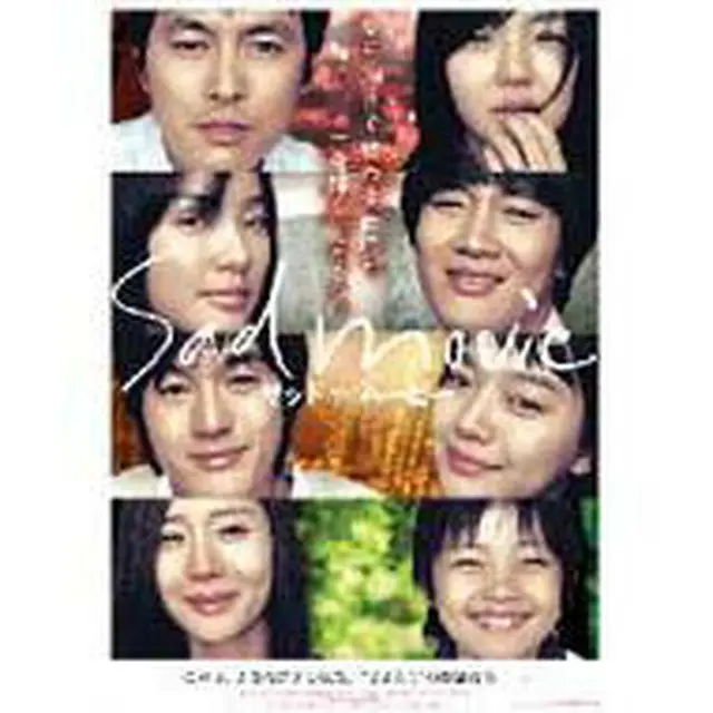 Sad DVD～もうひとつのsad Movie（サッド・ムービー）～DVD