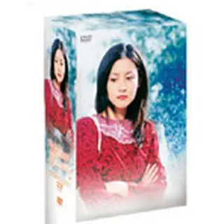 私が生きる理由 DVD-BOX2