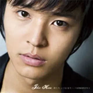 John-Hoon（キム・ジョンフン）1stアルバム『僕たち いつかまた