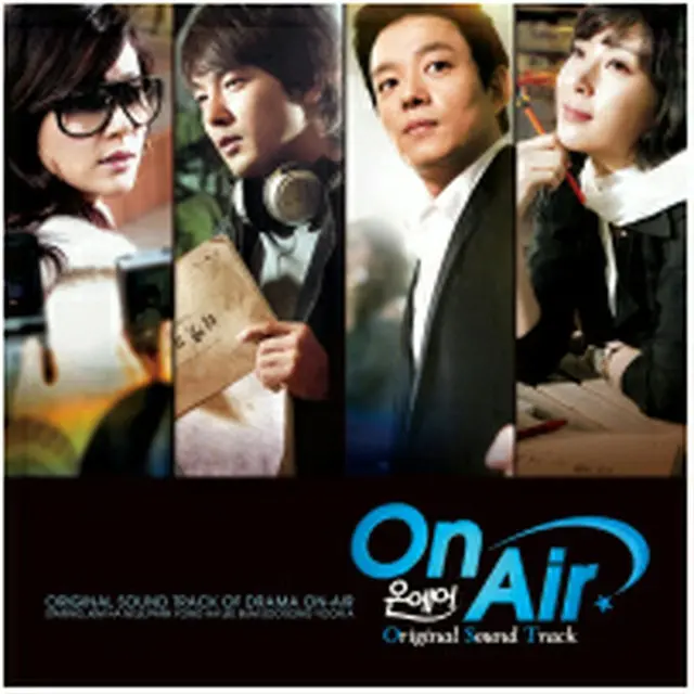『On Air（オンエアー）』(CD+DVD) OST 日本盤