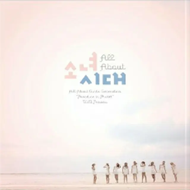 少女時代/公式写真集/ALL ABOUT 少女時代 Paradise In Phuket Dvd Preview　韓国盤