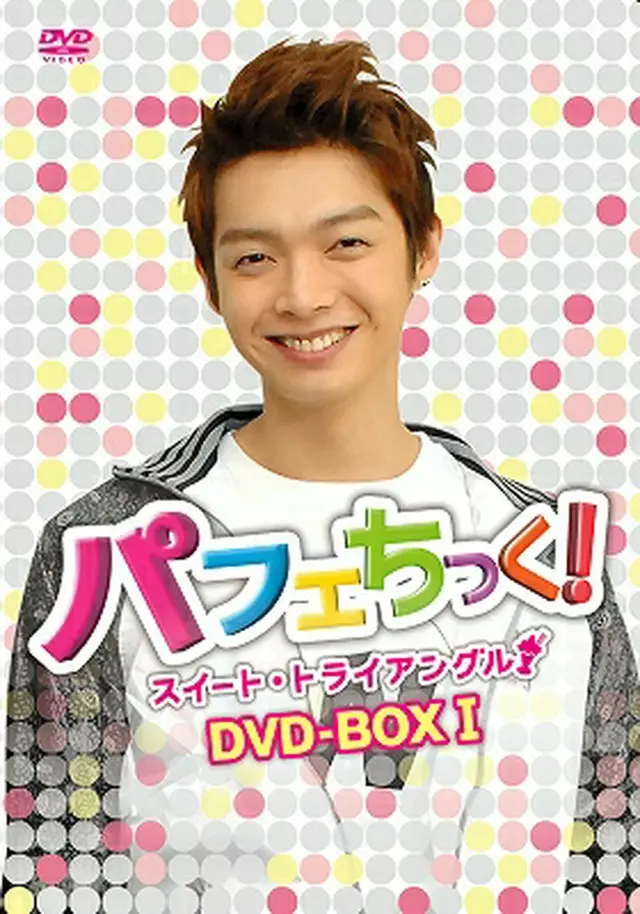 パフェちっく！～スイート・トライアングル～　ノーカット版 DVD-BOX 1 ケルビンver．
