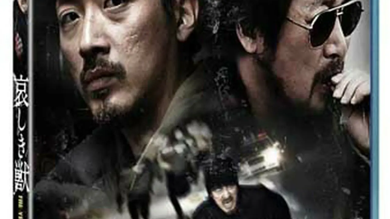 Amazon.co.jp: 哀しき獣 ディレクターズ・エディション [Blu-ray