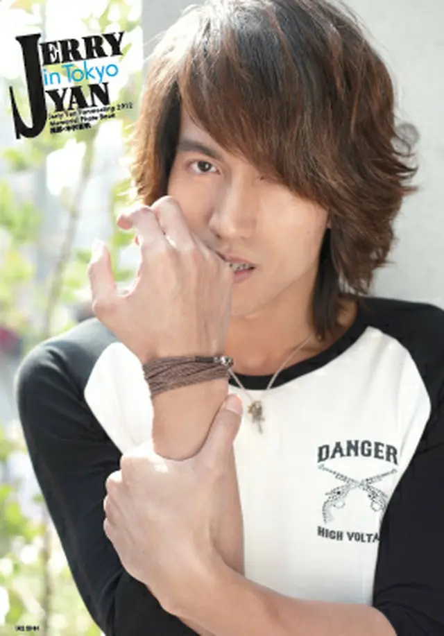 ジェリー・イェン「Jerry Yan in Tokyo Jerry Yan Fanmeeting 2012 Memorial Photo Book」